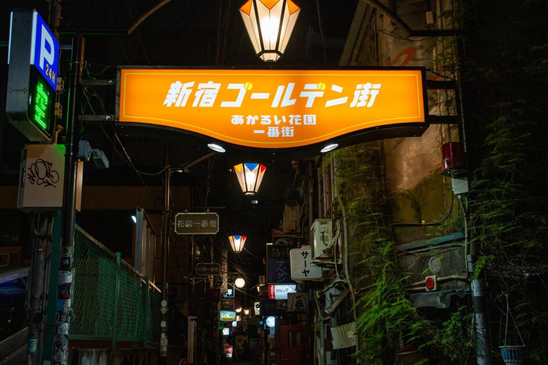Hotel An Shinjuku Kabukicho (Adults Only) Tokio Exterior foto